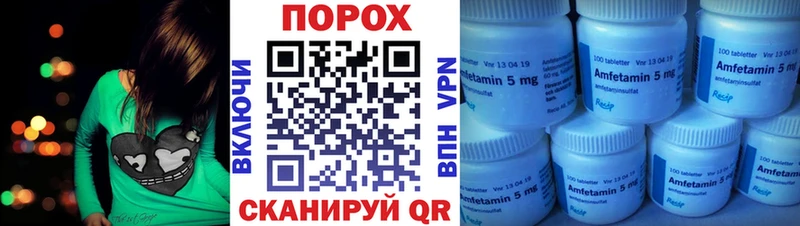 Amphetamine VHQ  Исилькуль 