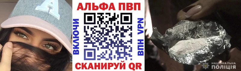 Alpha-PVP Crystall  Исилькуль 