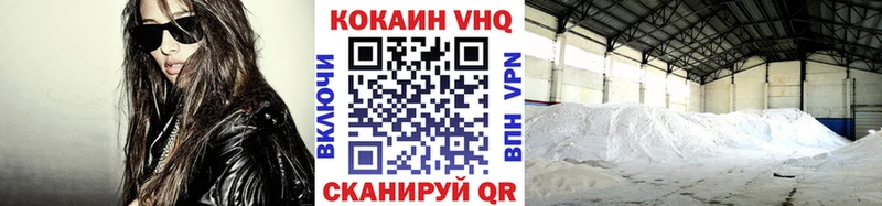 Кокаин Эквадор  Исилькуль 