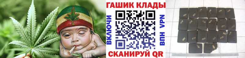 Гашиш Premium гидра маркетплейс Исилькуль