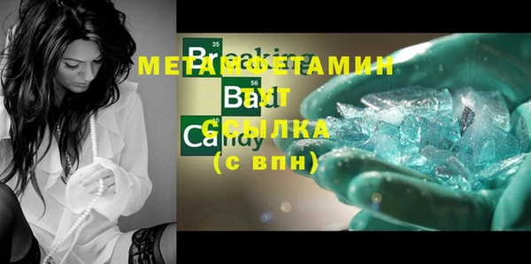 спайс Пестово