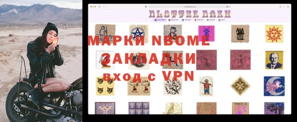 ПСИЛОЦИБИНОВЫЕ ГРИБЫ Аркадак