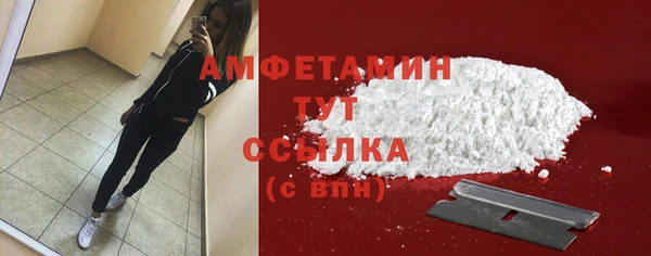 альфа пвп VHQ Пересвет