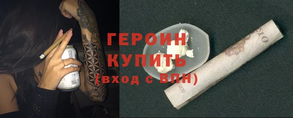 ПСИЛОЦИБИНОВЫЕ ГРИБЫ Аркадак