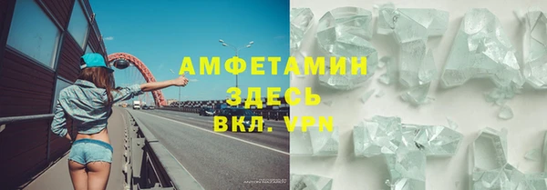 спайс Пестово