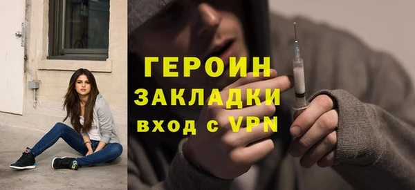 ПСИЛОЦИБИНОВЫЕ ГРИБЫ Аркадак
