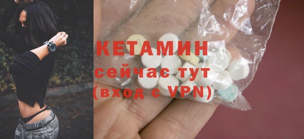 кристаллы Армянск