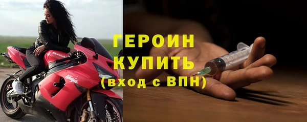кристаллы Армянск