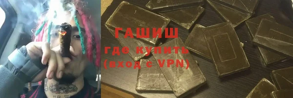 альфа пвп VHQ Пересвет