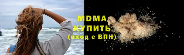 jwh Арсеньев