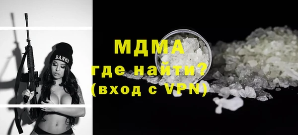 кристаллы Армянск