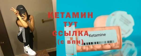 кристаллы Армянск