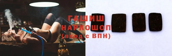 альфа пвп VHQ Пересвет