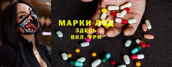 кристаллы Армянск