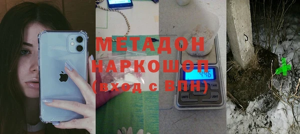 альфа пвп VHQ Пересвет