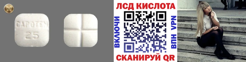 сайты даркнета состав магазин Исилькуль LSD-25 экстази ecstasy