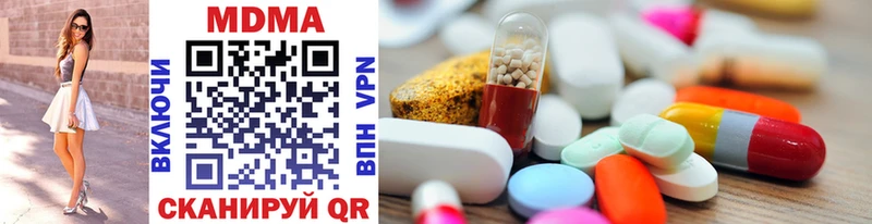 darknet телеграм  Исилькуль  MDMA кристаллы 