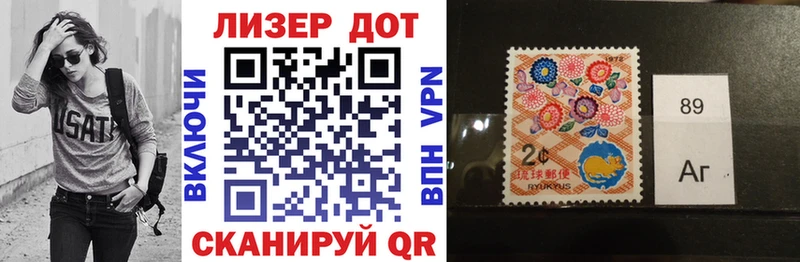 Марки NBOMe 1,5мг  Исилькуль 
