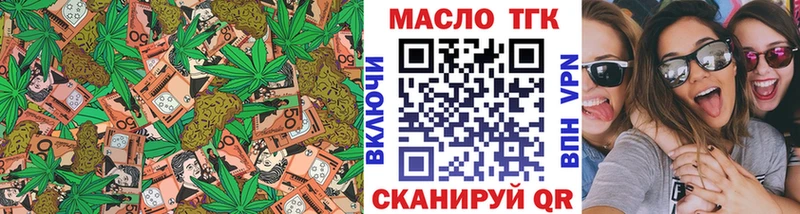 Дистиллят ТГК THC oil  MEGA как зайти  Исилькуль  купить наркоту 